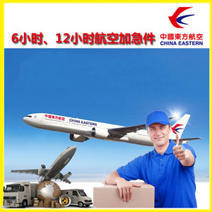 连云港花果山航空快递公司谈空运的四大作用是什么